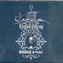 خالد جبران = خالد جبران-0