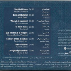 خالد جبران = خالد جبران-1