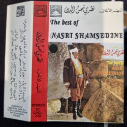 نصري شمس الدين = نصري شمس الدين-0