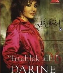 دارين حدشيتي-0