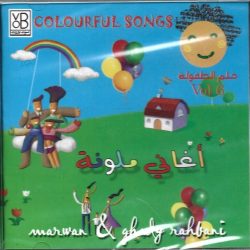 مروان الرحباني & غدي الرحباني-0