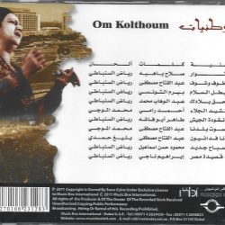Oum Kalthoum = Oum Kalthoum-1