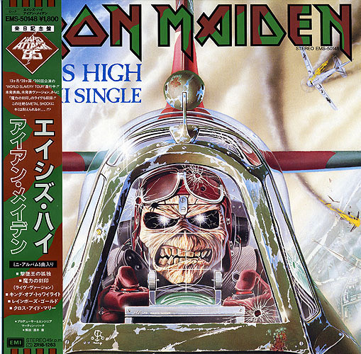 Iron Maiden-0