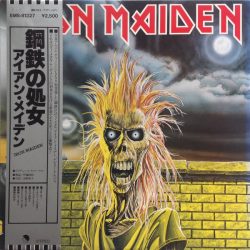 Iron Maiden = Iron Maiden-0