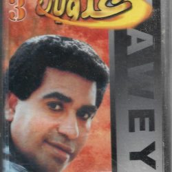 أحمد عدوية = أحمد عدوية-0