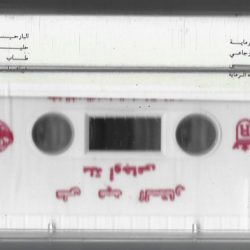 علي عبد الستار-1