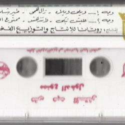 علي عبد الستار-1