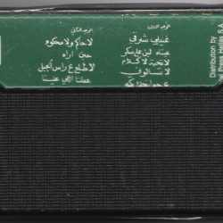 هيام يونس = هيام يونس-1