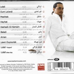 بشار موسى = بشار موسى-1