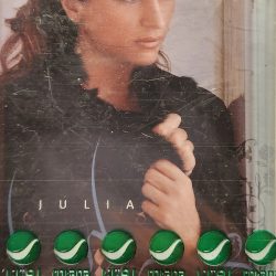 جوليا بطرس-0