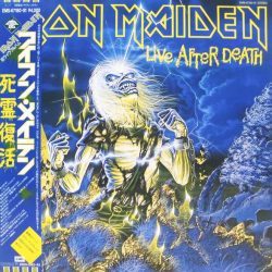 Iron Maiden = Iron Maiden-0