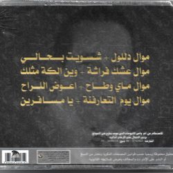 سعدي الحلي-1