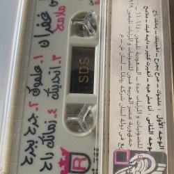 ليلى غفران = ليلى غفران-1