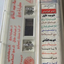 علاء عبد الخالق = علاء عبد الخالق-1