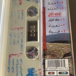 محمد المازم = محمد المازم-1