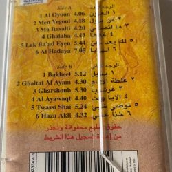 راشد الماجد = راشد الماجد-1