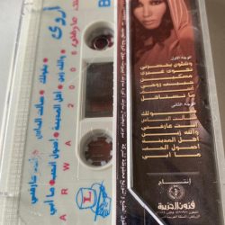 أروى = أروى-1