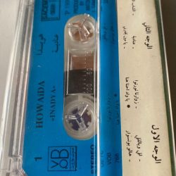 (2) هويدا = (2) هويدا-1