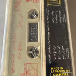 هاني العمري-1