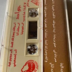 جواد العلي-1