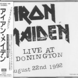 Iron Maiden = Iron Maiden-0