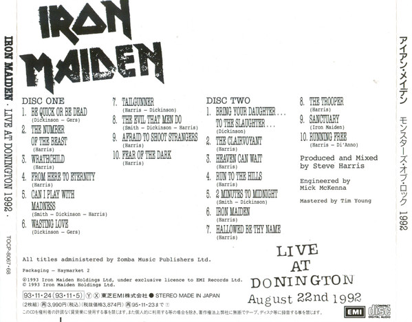 Iron Maiden = Iron Maiden-2