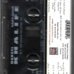 Marcel Khalifé = Marcel Khalifé-1