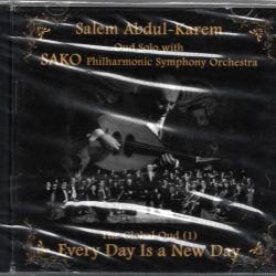 سالم عبد الكريم With سالم عبد الكريم-1