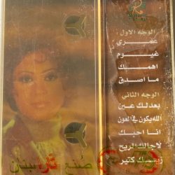 ريم المحمودي = ريم المحمودي-1