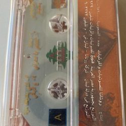 أدونيس عقل = أدونيس عقل-1