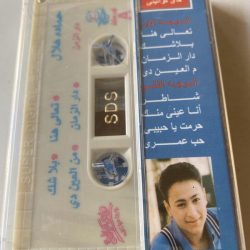 حمادة هلال-1