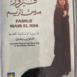 Fairuz = Fairuz-0