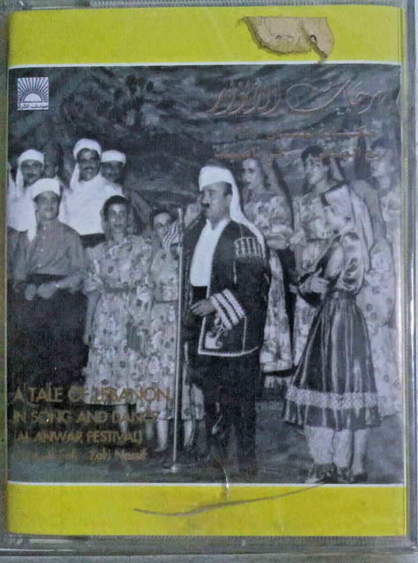 Wadih El Safi = Wadih El Safi-0