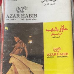 عازار حبيب = عازار حبيب-0