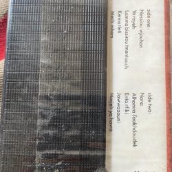 عازار حبيب = عازار حبيب-1