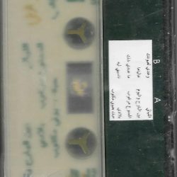 نوال الزغبي-1