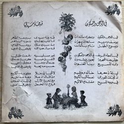 جوليانا-1
