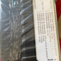 عفيف شيا و (2) حنان = عفيف شيا & (2) حنان-1