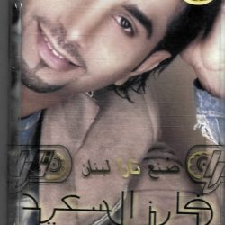 فايز السعيد-0