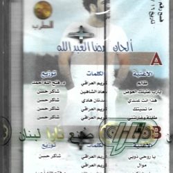 رضا العبد الله = رضا العبد الله-1