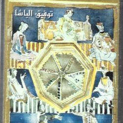 توفيق الباشا-0