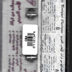 توفيق الباشا-1