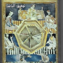 توفيق الباشا-0