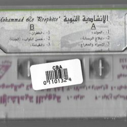 توفيق الباشا-1