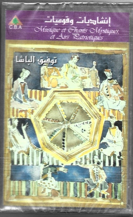 توفيق الباشا-0