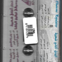 توفيق الباشا-1