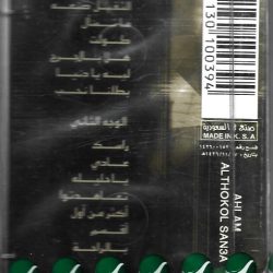 أحلام = أحلام-1