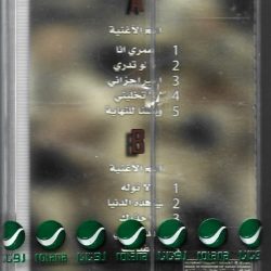 فرقة جيتارا-1