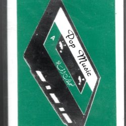 جوزيف نمنم-0