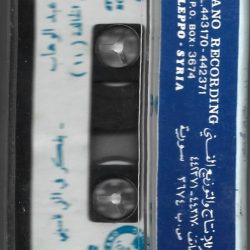 Mohamed Abdel Wahab = Mohamed Abdel Wahab-1